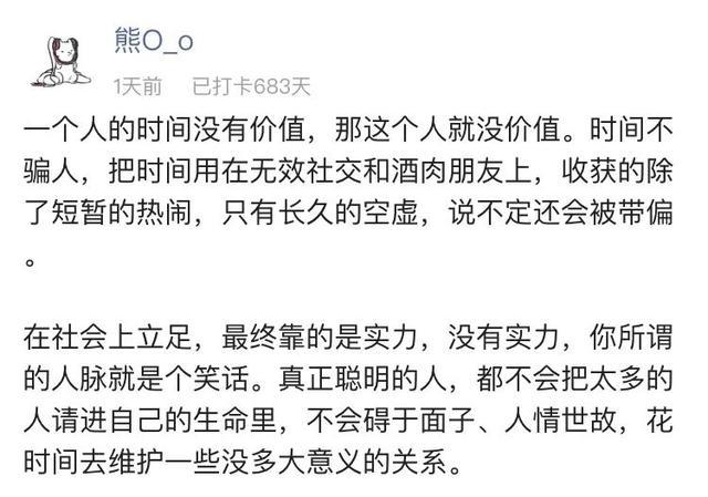 张绍刚|主持人张绍刚被骂上热搜：中国式“爹味”男性，令人窒息