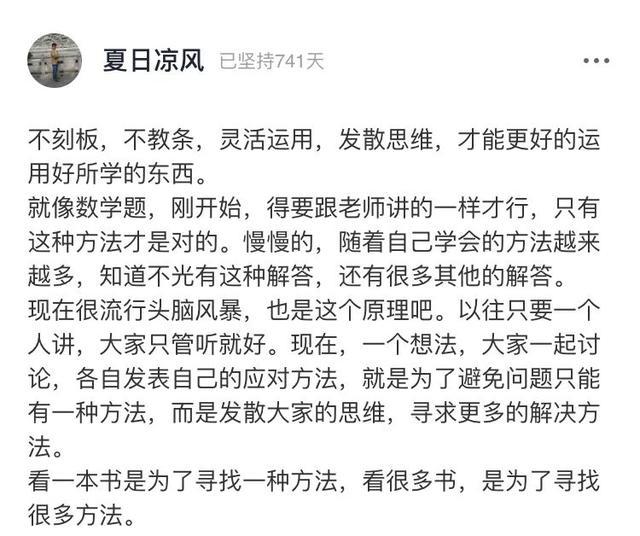 张绍刚|主持人张绍刚被骂上热搜：中国式“爹味”男性，令人窒息