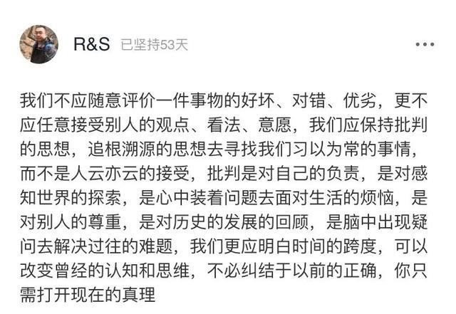 张绍刚|主持人张绍刚被骂上热搜：中国式“爹味”男性，令人窒息