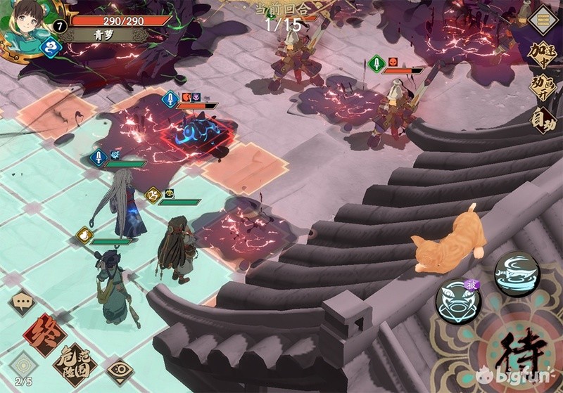 天地劫幽城再临二测体验离完美只有一步之遥