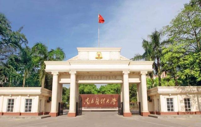 南方医科大学排名_南方医科大学全国排名-2019南方医科大学在(2)
