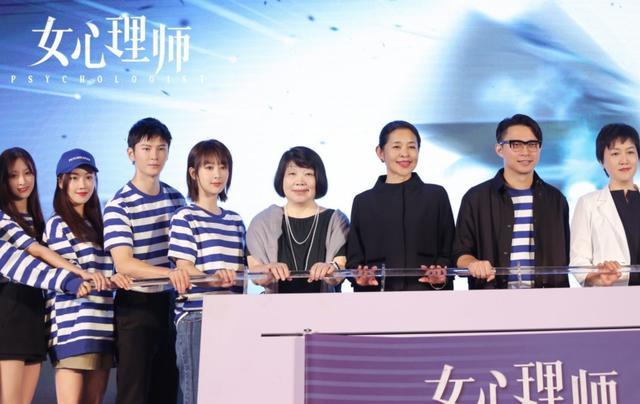 女心理师|杨紫新剧《女心理师》开机，穿短T现身状态佳，为角色做足功课