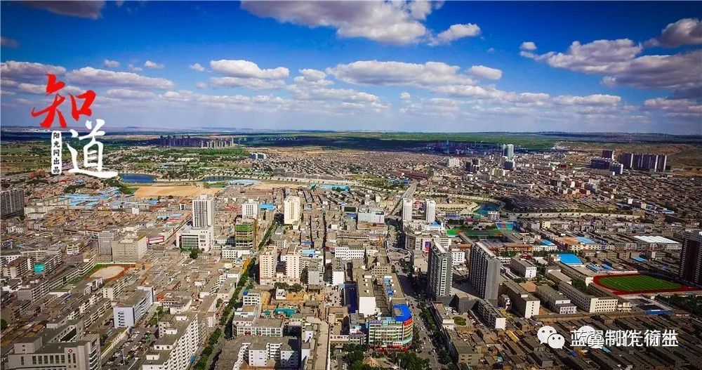 陕西省榆林市靖边县