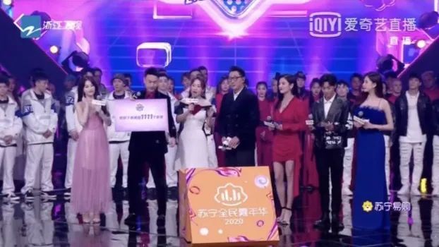 浙江卫视|这才是我们年轻人想要看到的晚会！