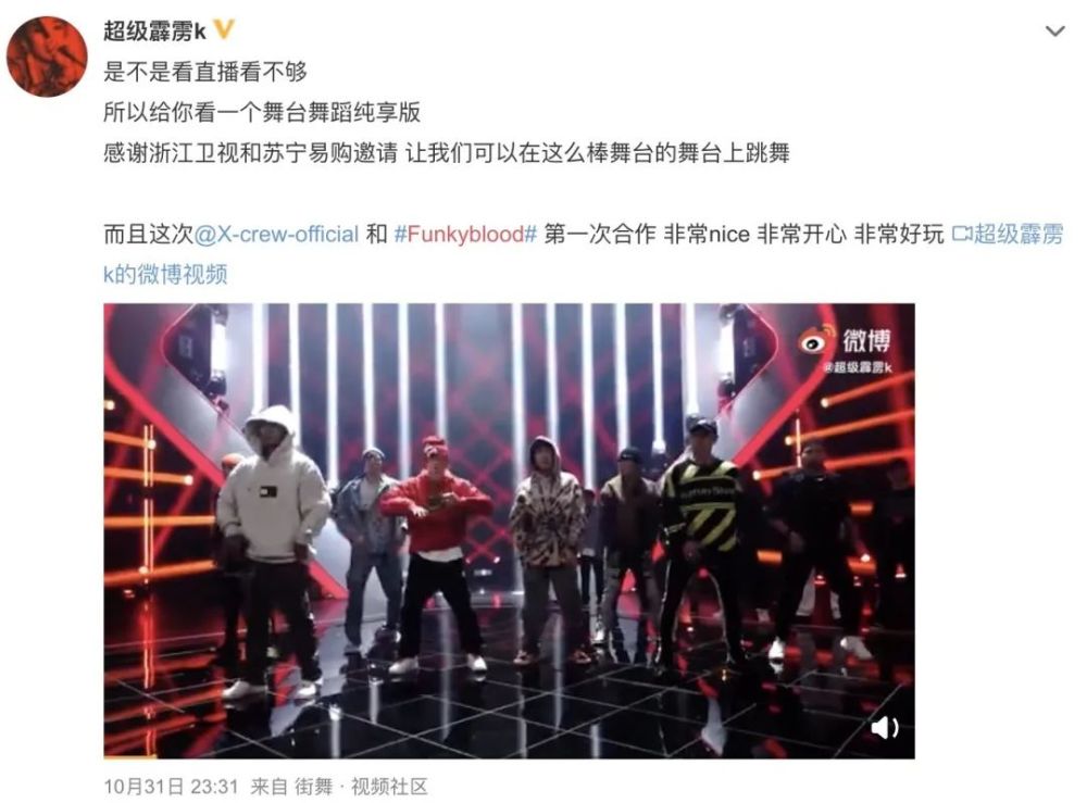 浙江卫视|这才是我们年轻人想要看到的晚会！