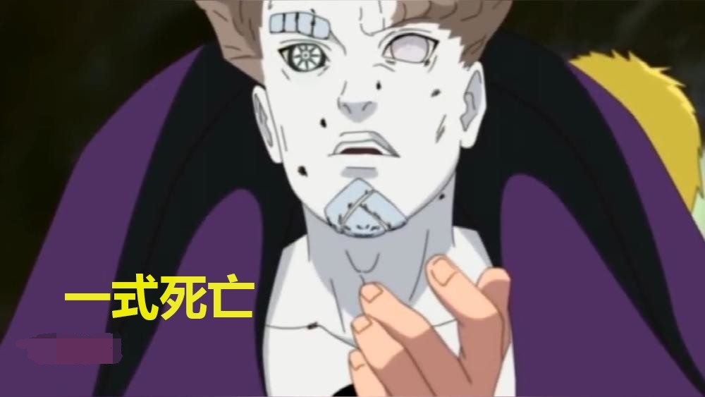 博人传大筒木龙式登场一式仅是棋子鸣人死亡