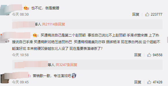 赵丽颖|赵丽颖后肖战也牵扯进来，真营销还是被冤枉？看看这些就知道了