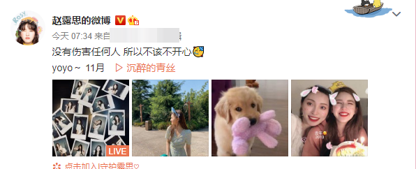 赵丽颖|赵丽颖后肖战也牵扯进来，真营销还是被冤枉？看看这些就知道了