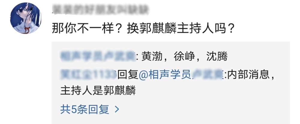 欢乐喜剧人7|《欢乐喜剧人7》回归，网友集体唱衰，郭麒麟能镇得住三圈同台吗