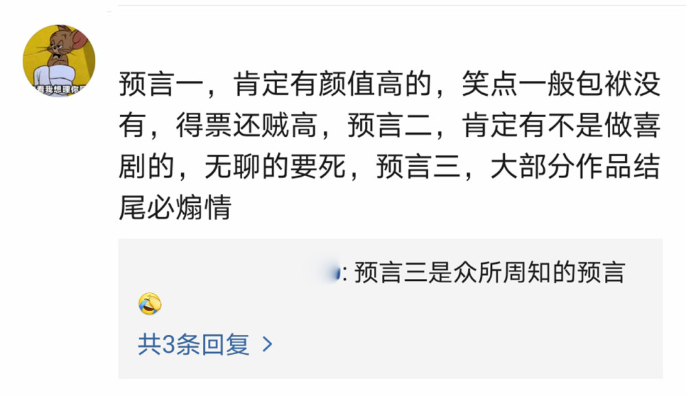 欢乐喜剧人7|《欢乐喜剧人7》回归，网友集体唱衰，郭麒麟能镇得住三圈同台吗