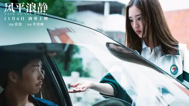 票房|10月内地总票房达63亿，11月的影院请关注这8部