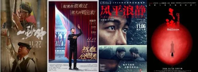 票房|10月内地总票房达63亿，11月的影院请关注这8部