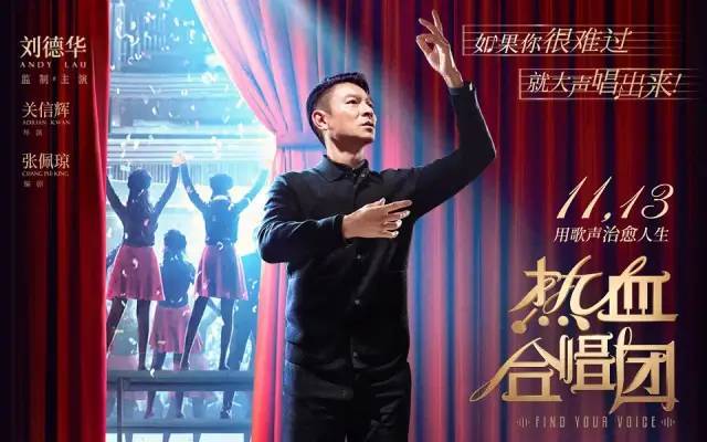 票房|10月内地总票房达63亿，11月的影院请关注这8部