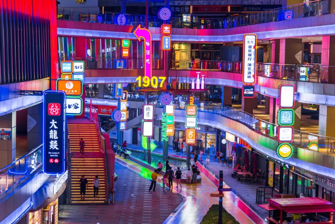 潮购公园 大放光彩 ego park营销中心耀世开放