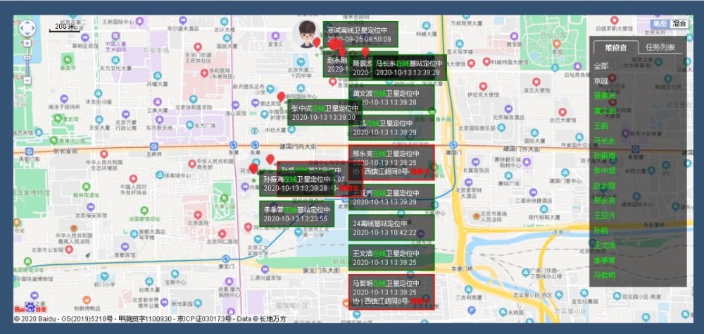 房管所|房屋报修除了打电话，也能手机在线下单，问题一键直达