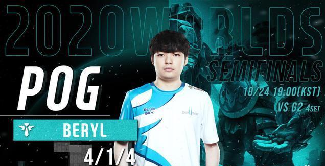 DWG辅助Beryl飘了,年薪2000W韩元,夺冠