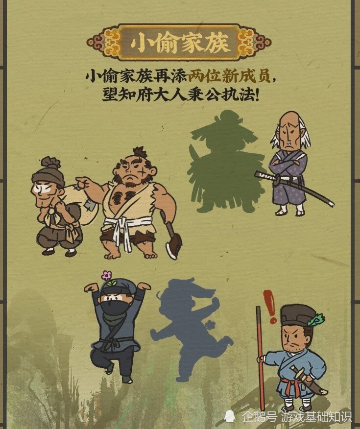 江南百景图新版本要来了严大人更新衙役又要不够用了