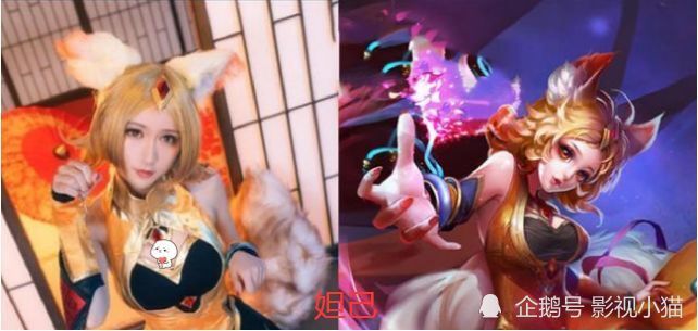 同样都是cos王者女英雄 安琪拉可爱 妲己精致 看到最后 扛不住 腾讯新闻