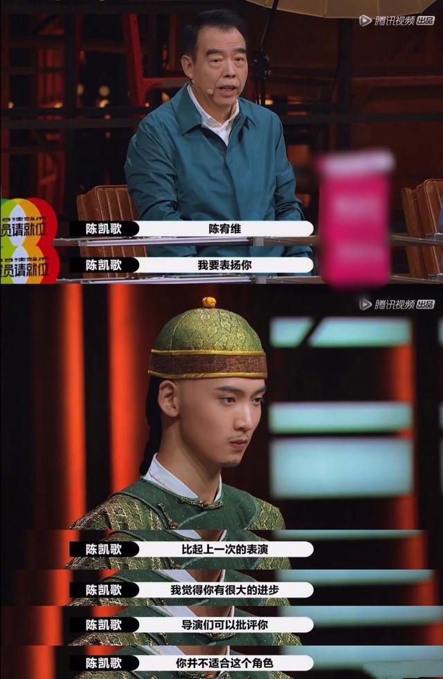 李成儒|李成儒和郭敬明“世纪大和解”，却疑似和陈凯歌又结下了梁子