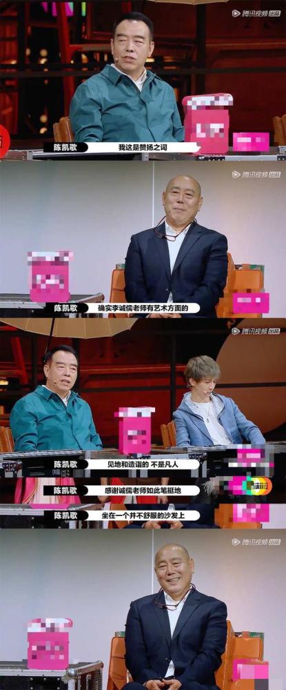 李成儒|李成儒和郭敬明“世纪大和解”，却疑似和陈凯歌又结下了梁子