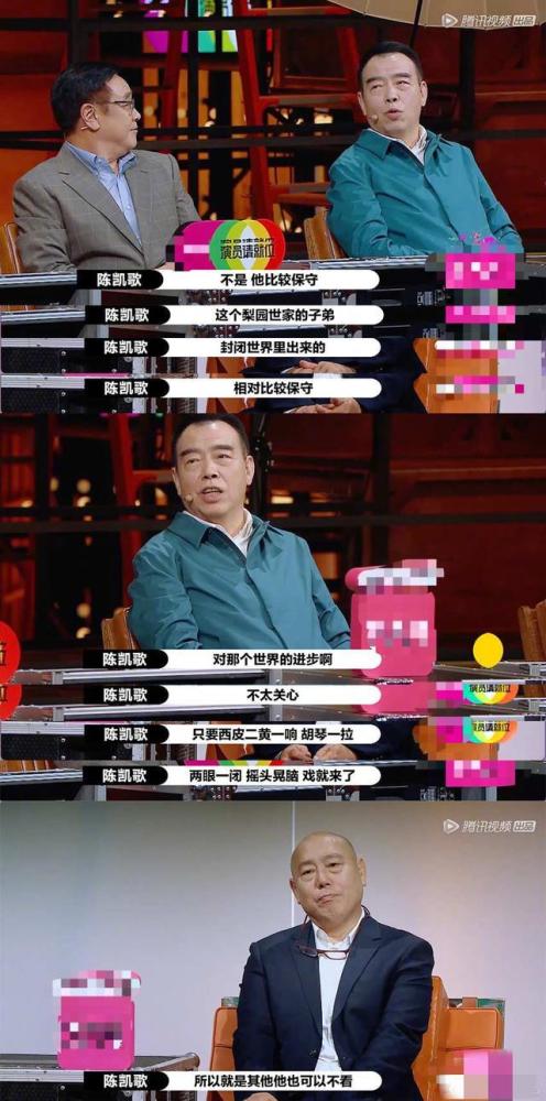 李成儒|李成儒和郭敬明“世纪大和解”，却疑似和陈凯歌又结下了梁子