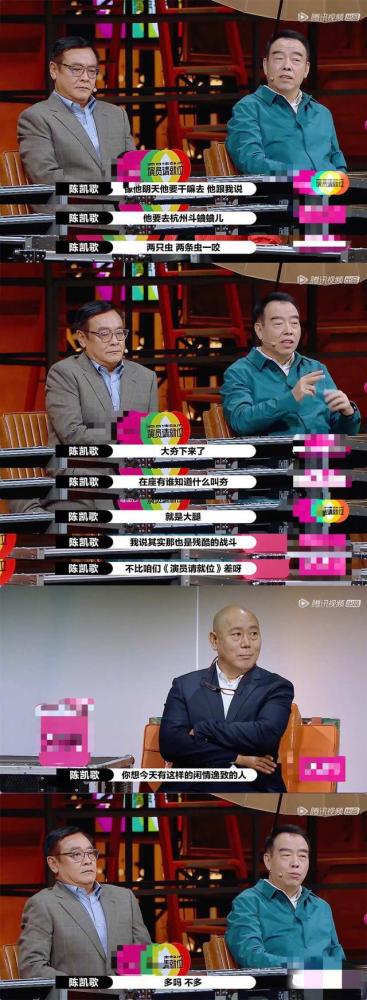 李成儒|李成儒和郭敬明“世纪大和解”，却疑似和陈凯歌又结下了梁子