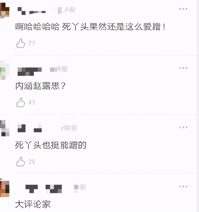 于正|于正发飙！晒绿茶图被赵露思兴师问罪，怒斥赵露思有被害妄想症