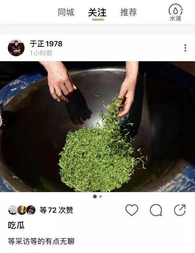 于正|于正发飙！晒绿茶图被赵露思兴师问罪，怒斥赵露思有被害妄想症