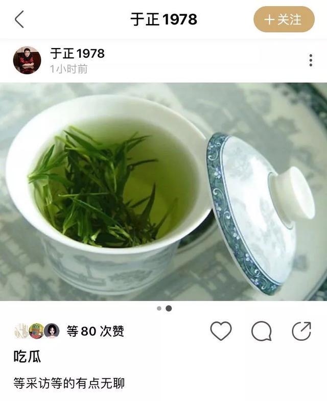 于正|于正发飙！晒绿茶图被赵露思兴师问罪，怒斥赵露思有被害妄想症