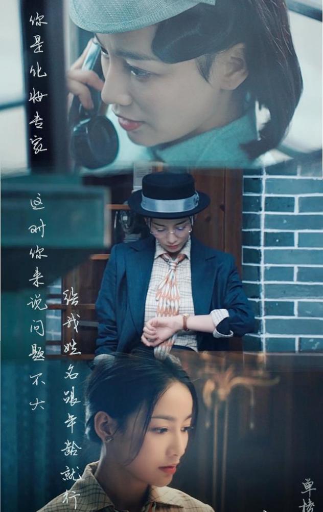 《瞄准》反派人物的结局,比观众预想的还要惨,她最可惜