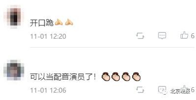 于新伟|耳朵要醉了！养鸡场大叔的诗朗诵，您给几分？