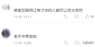 于新伟|耳朵要醉了！养鸡场大叔的诗朗诵，您给几分？