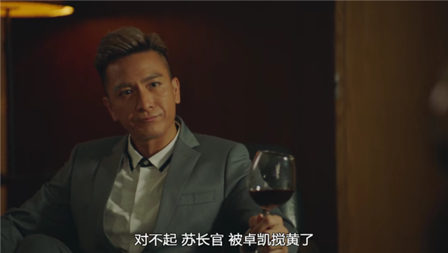 使徒行者3徐天堂中计被捕卓凯为救郑淑梅无法置身事外