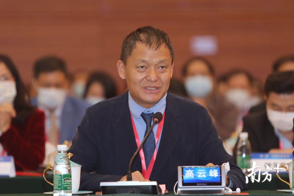 深圳企业家座谈会丨高云峰深圳重大科技课题应采用全球招标