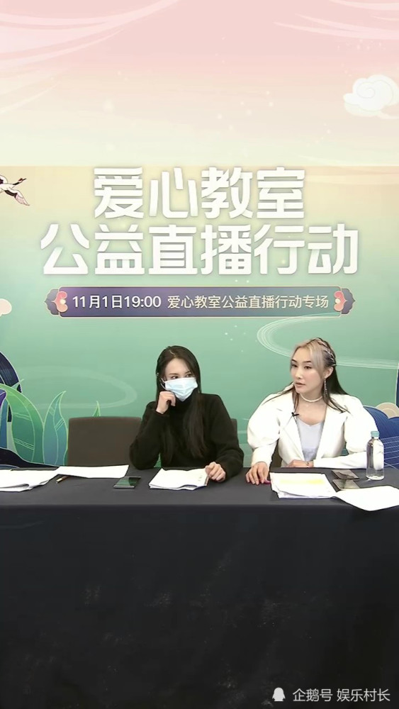 郑爽|郑爽戴口罩直播，透露原因涉及到上次直播争议，回应为受害女性发声获赞