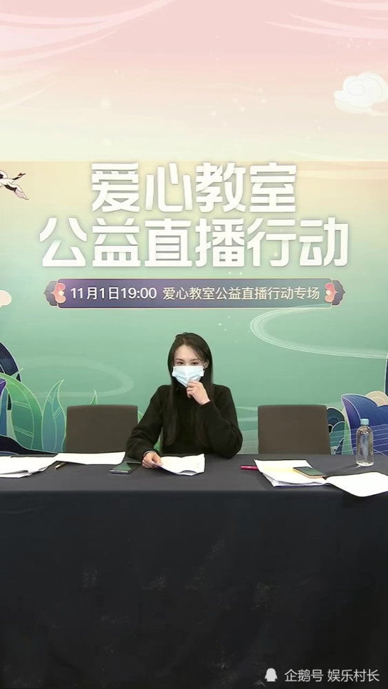 郑爽|郑爽戴口罩直播，透露原因涉及到上次直播争议，回应为受害女性发声获赞