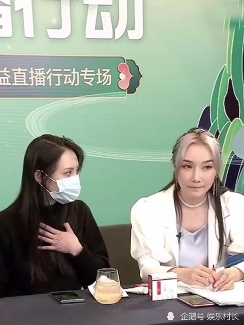 郑爽|郑爽戴口罩直播，透露原因涉及到上次直播争议，回应为受害女性发声获赞