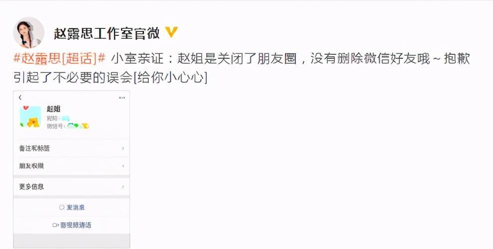 于正|于正又惹争议，晒绿茶图被指内涵赵露思，遭对方兴师问罪后连否认