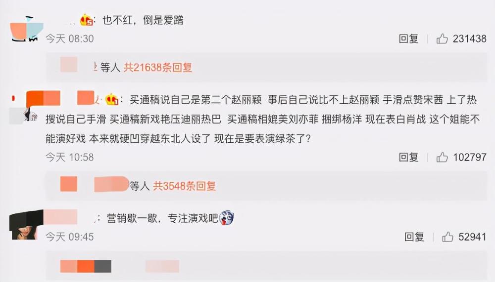 于正|于正又惹争议，晒绿茶图被指内涵赵露思，遭对方兴师问罪后连否认
