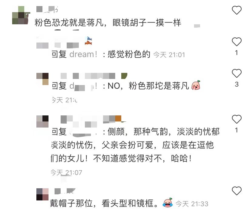 董花花|董花花参加万圣节party，蒋凡罕见陪妻子出席，扮粉恐龙超可爱