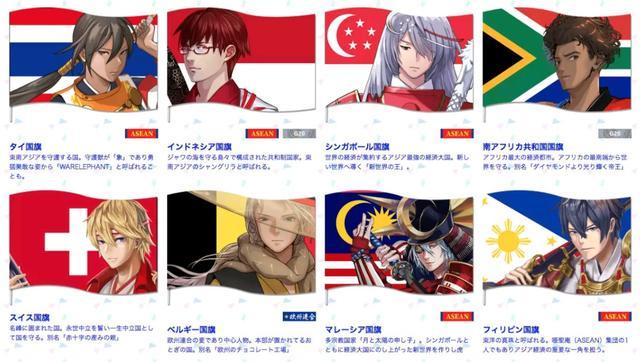 日本画师将世界各国拟人化我大中国真的太帅了