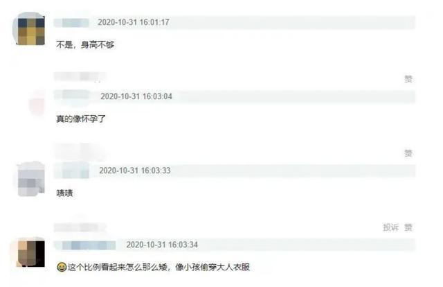 范冰冰|变网红？范冰冰万圣节新图似机器人，精致面容不像快40岁的人！