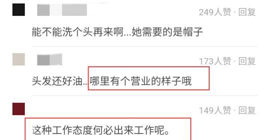 郑爽|郑爽直播又生事端？迟到1小时未上妆发戴口罩，头油被指不敬业