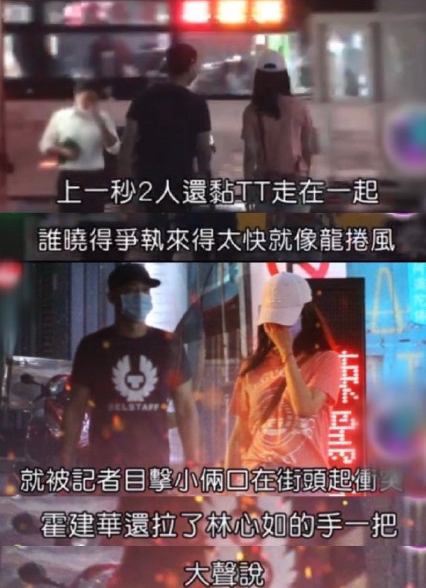 林心如|大V曝霍建华林心如已离婚，林心如高调点赞老公相关动态，力证夫妻感情依旧