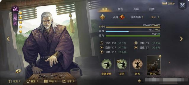 率土之滨狗法官新玩法法正专业划水专治爷爷队各种不服