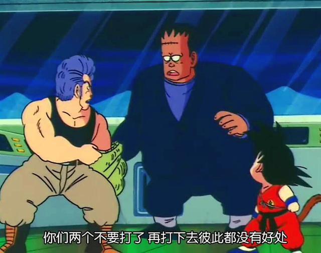 龙珠中怀特将军挟持村长,被人造人八号揍飞,马斯鲁塔被毁灭