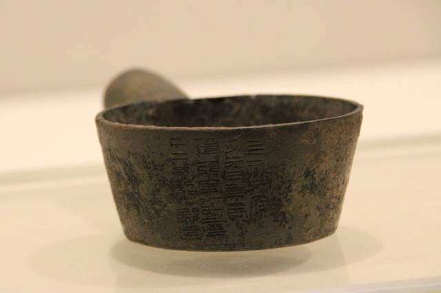 铭文|被当作水瓢的文物，8块钱被博物馆收购，22字铭文让它成为国宝