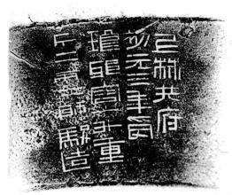 铭文|被当作水瓢的文物，8块钱被博物馆收购，22字铭文让它成为国宝