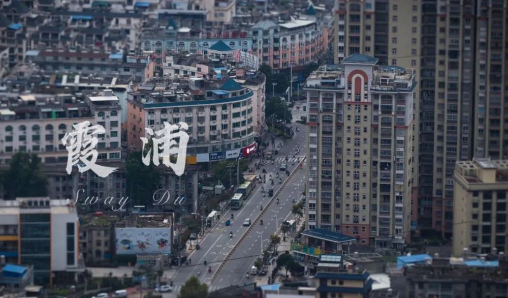 霞浦新旧城区照片,新城区变化很大!