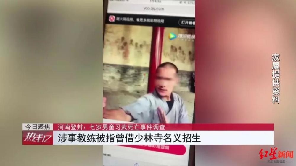 初级会计题目意见习武落实武校打过案开庭指导专项涉事